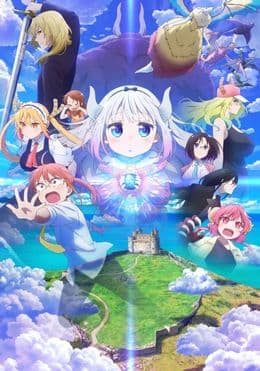 Kobayashi-san Chi no Maid Dragon: Samishigariya no Ryuu
